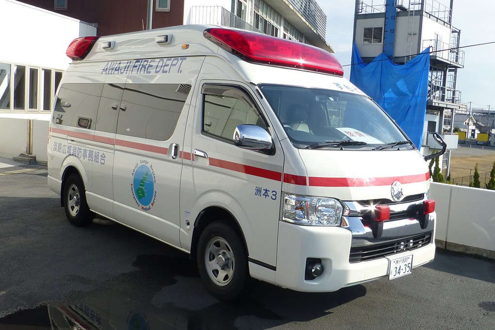 平成27年から使用する洲本消防署救急車