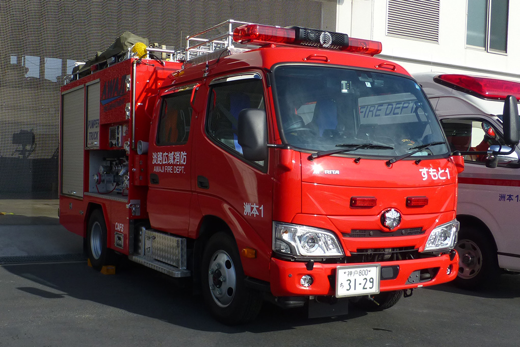 令和3年から使用する洲本消防署ポンプ車