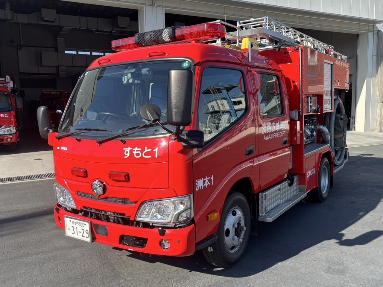 消防ポンプ自動車
