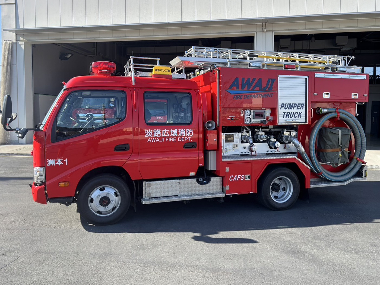 消防ポンプ自動車（左面）