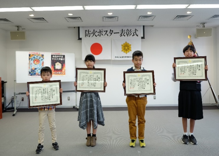表彰式の様子