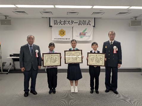表彰式の様子